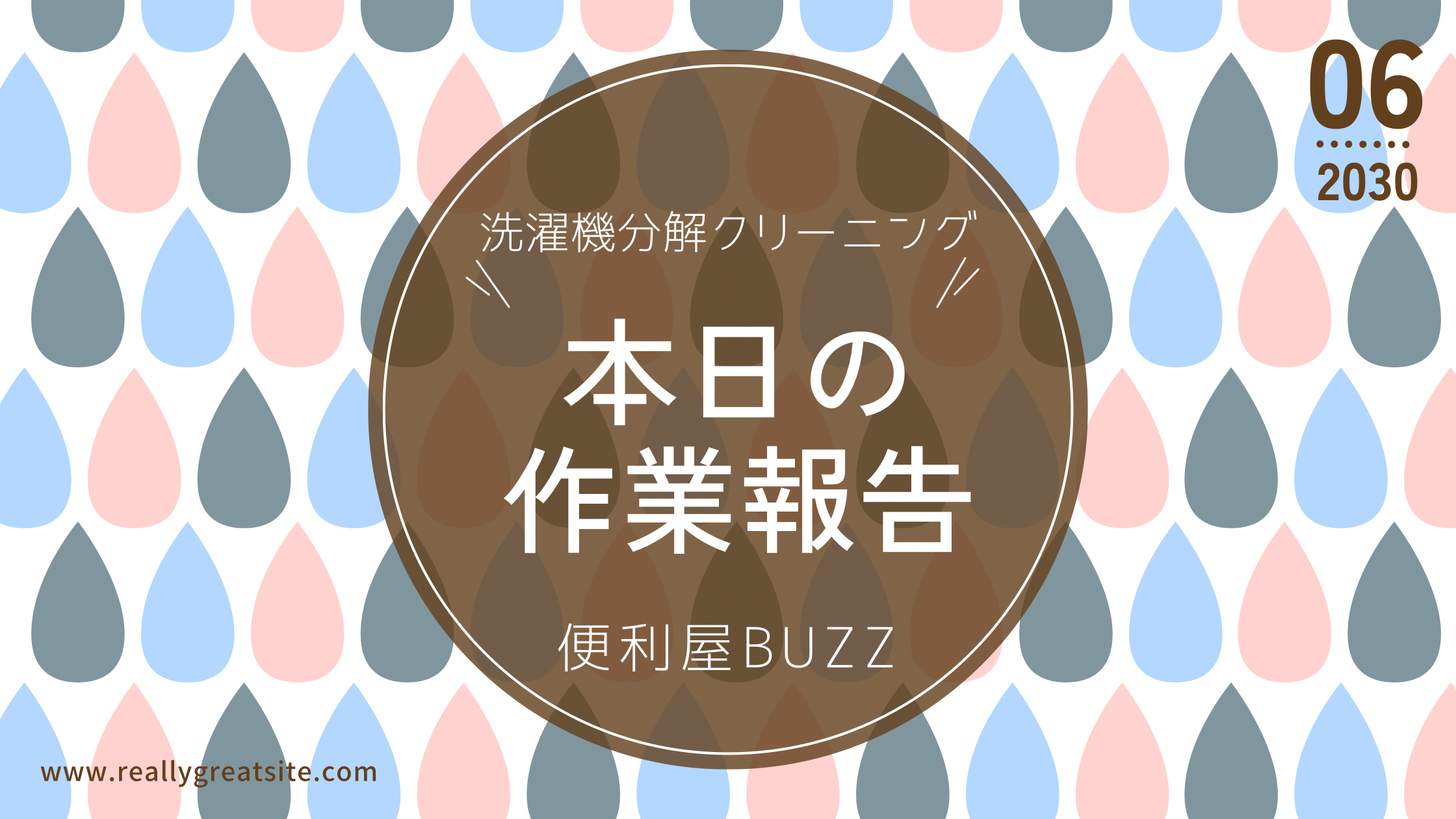 Panasonic ドラム式洗濯機【H35】エラー異常対応 | ドラム式洗濯機分解