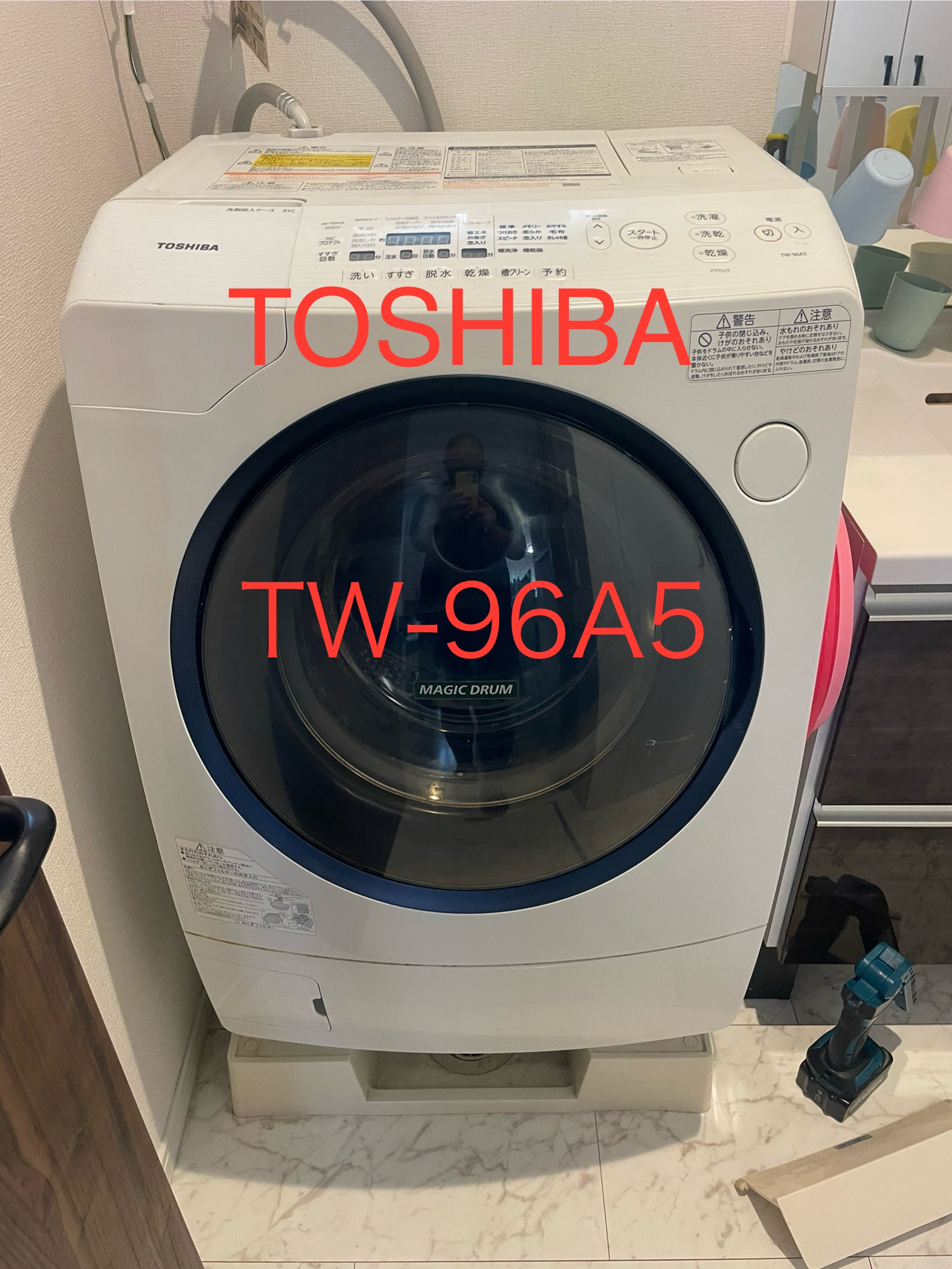 TOSHIBA ドラム式洗濯機 TW-96A5L(古河市引き取り可能) IMG_4936.jpeg