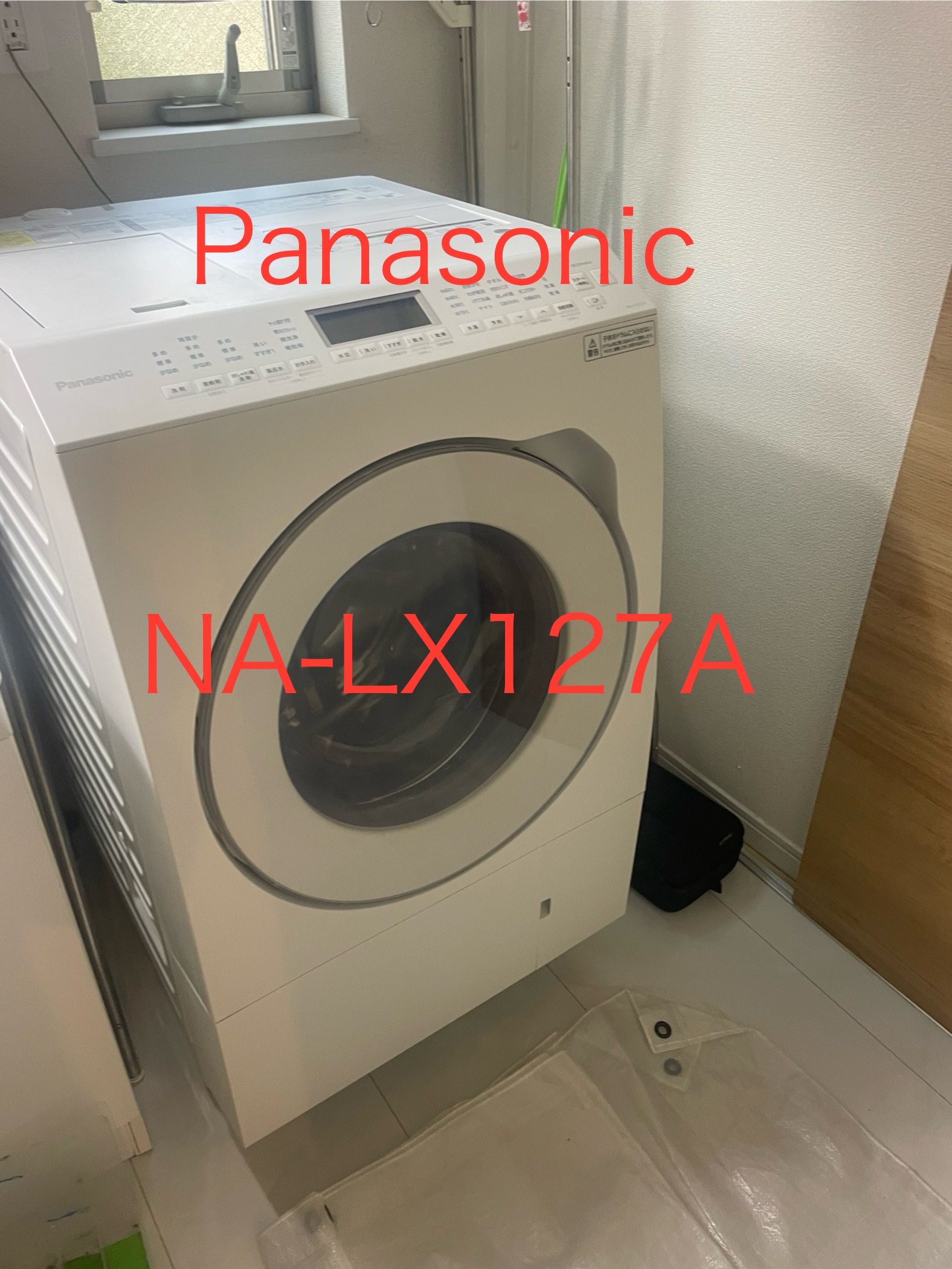 東京都清瀬市 Panasonic NA-LX127A 分解清掃作業報告!! | ドラム式洗濯 東京都清瀬市 Panasonic NA-LX127A 分解清掃作業報告!! | ドラム式洗濯