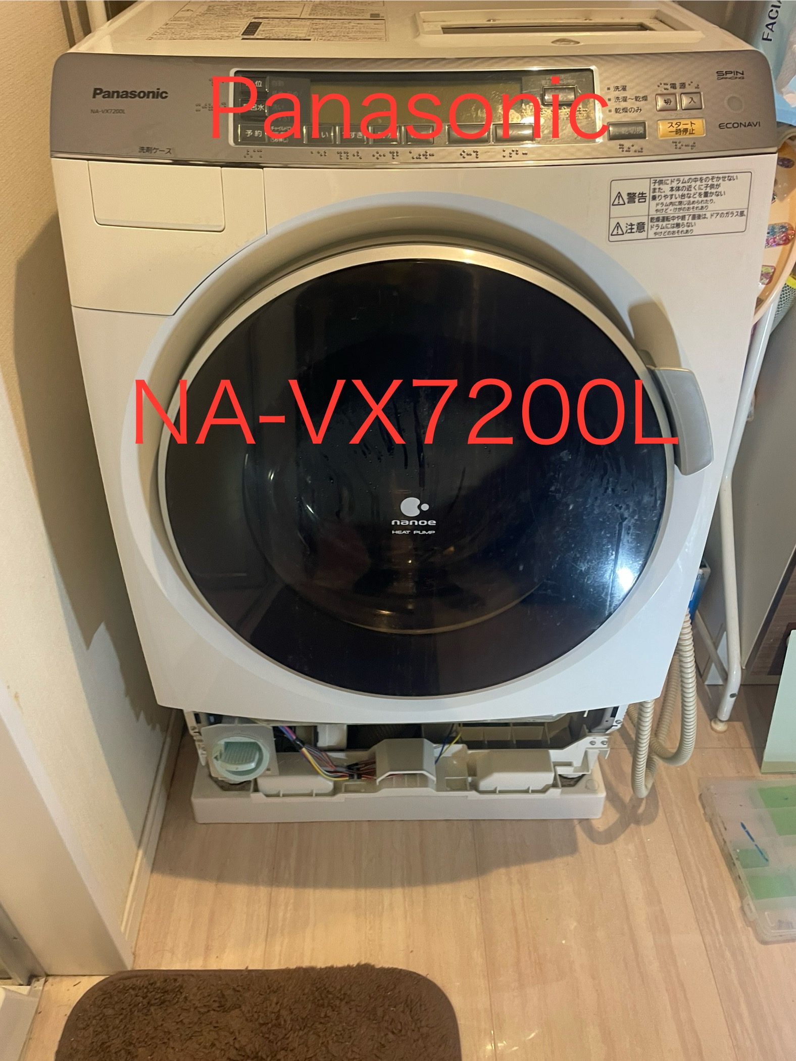 Panasonic ドラム式洗濯乾燥機 NA-VX7200L 分解クリーニング済み