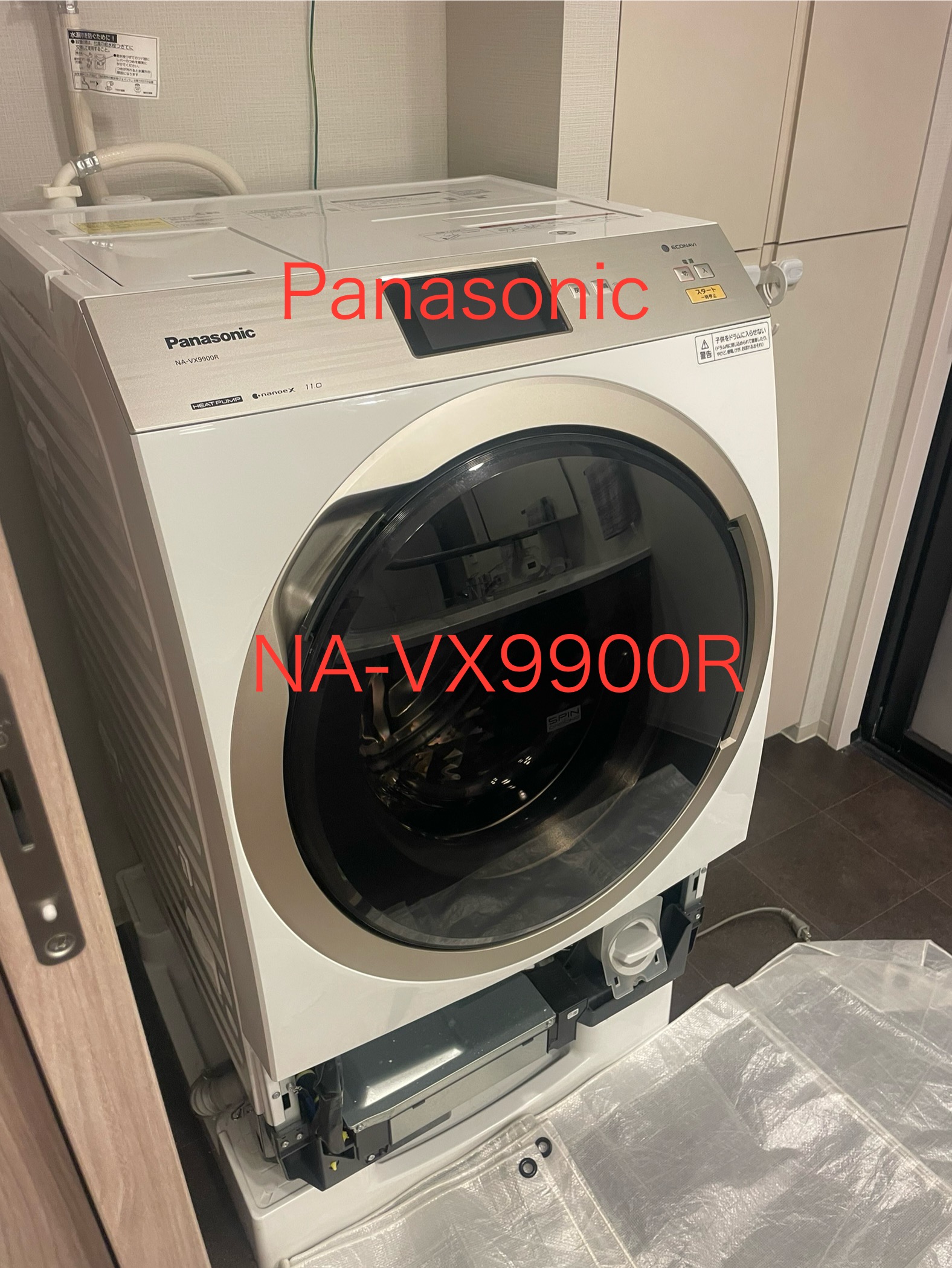 東京都日野市 Panasonic NA-VX9900R 『エラーH35修理』『循環ポンプ