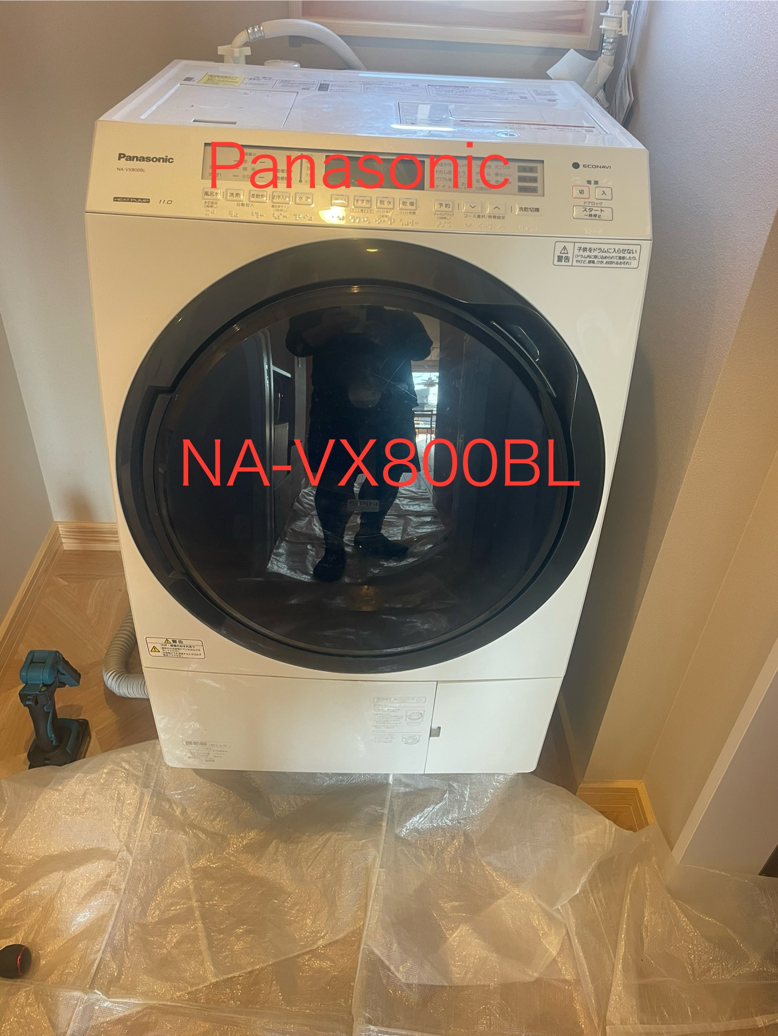 Panasonicドラム式洗濯機　NA-VX800BL 修理用部品 埼玉県さいたま市緑区 Panasonic NA-VX800BL カバーよりパッキン