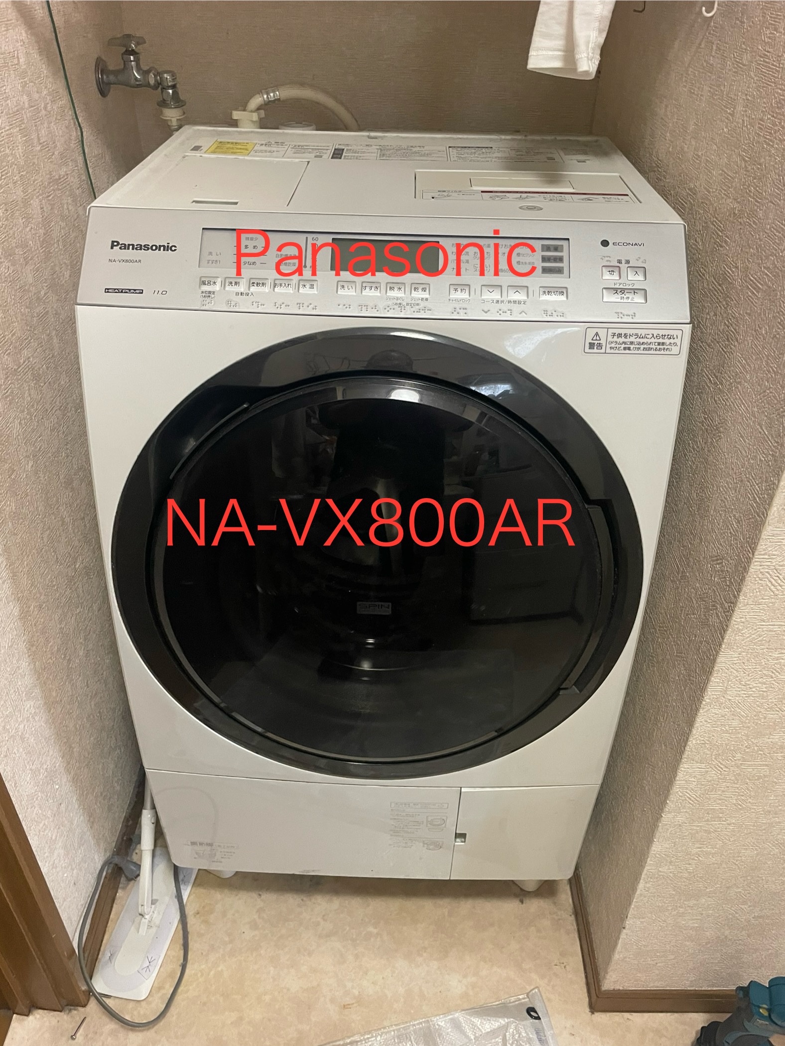 最高級極上美品！分解洗浄！Panasonic NA-VX800AR IMG_6808.jpeg
