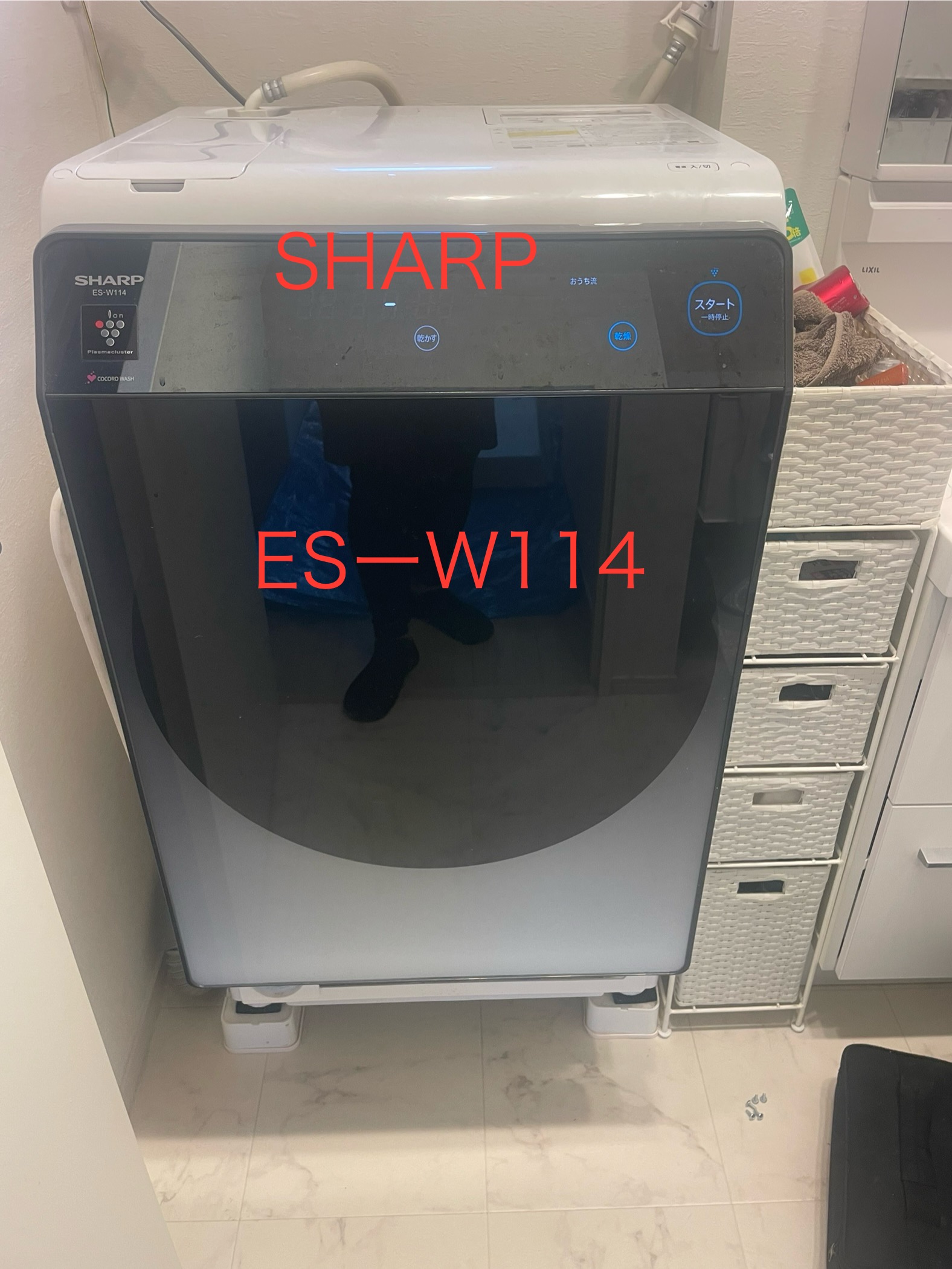 SHARP ES-W114-WRドラム式洗濯機　ヒートポンプ式　分解洗浄 SHARPドラム式洗濯機分解クリーング（ES-W114）|おそうじ本舗