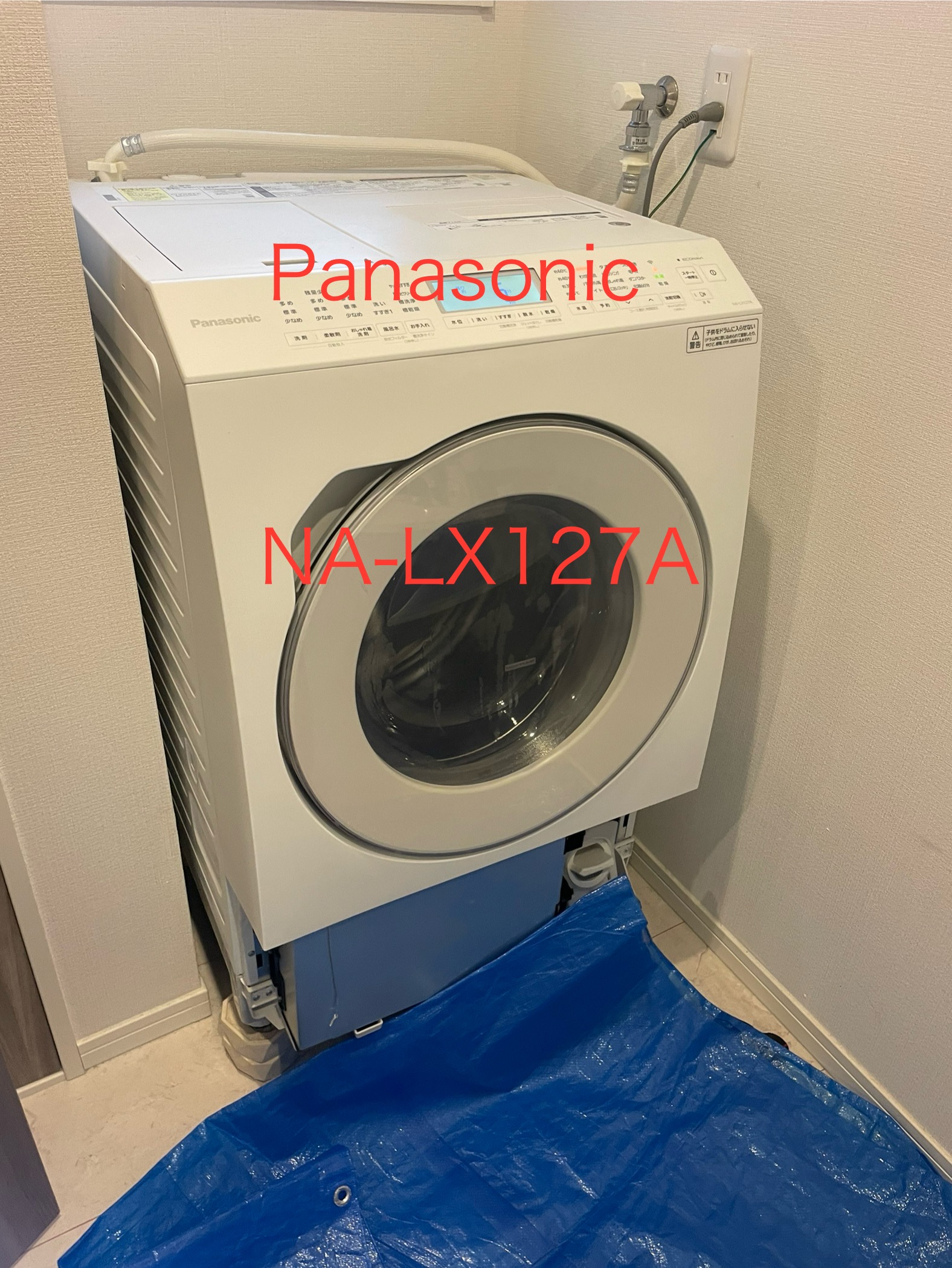Panasonic ドラム洗濯機 NA-LX127A 洗濯物乾かない分解クリーニング