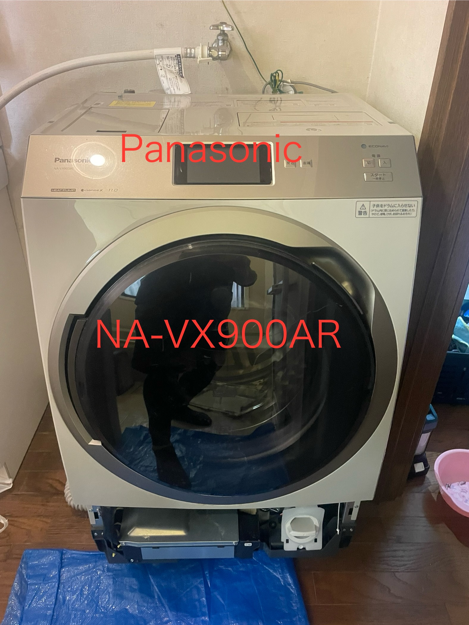 Panasonic 〈配送のみ〉パナソニック ドラム洗濯乾燥機 NA