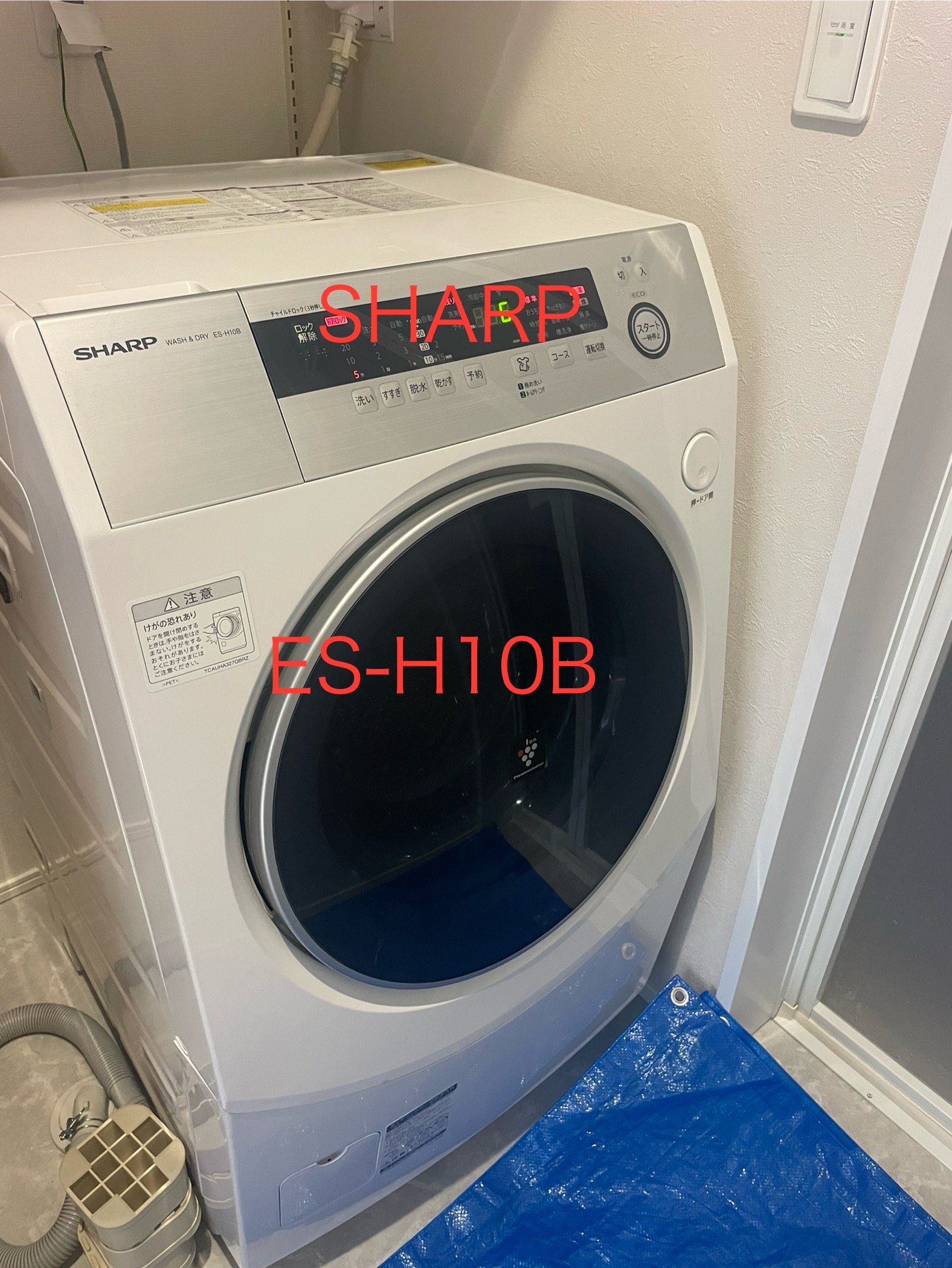 ES-H10B 3ヶ月保証分解洗浄済み シャープ■18年ドラム式洗濯乾燥機左開き l_K0000986948.jpg