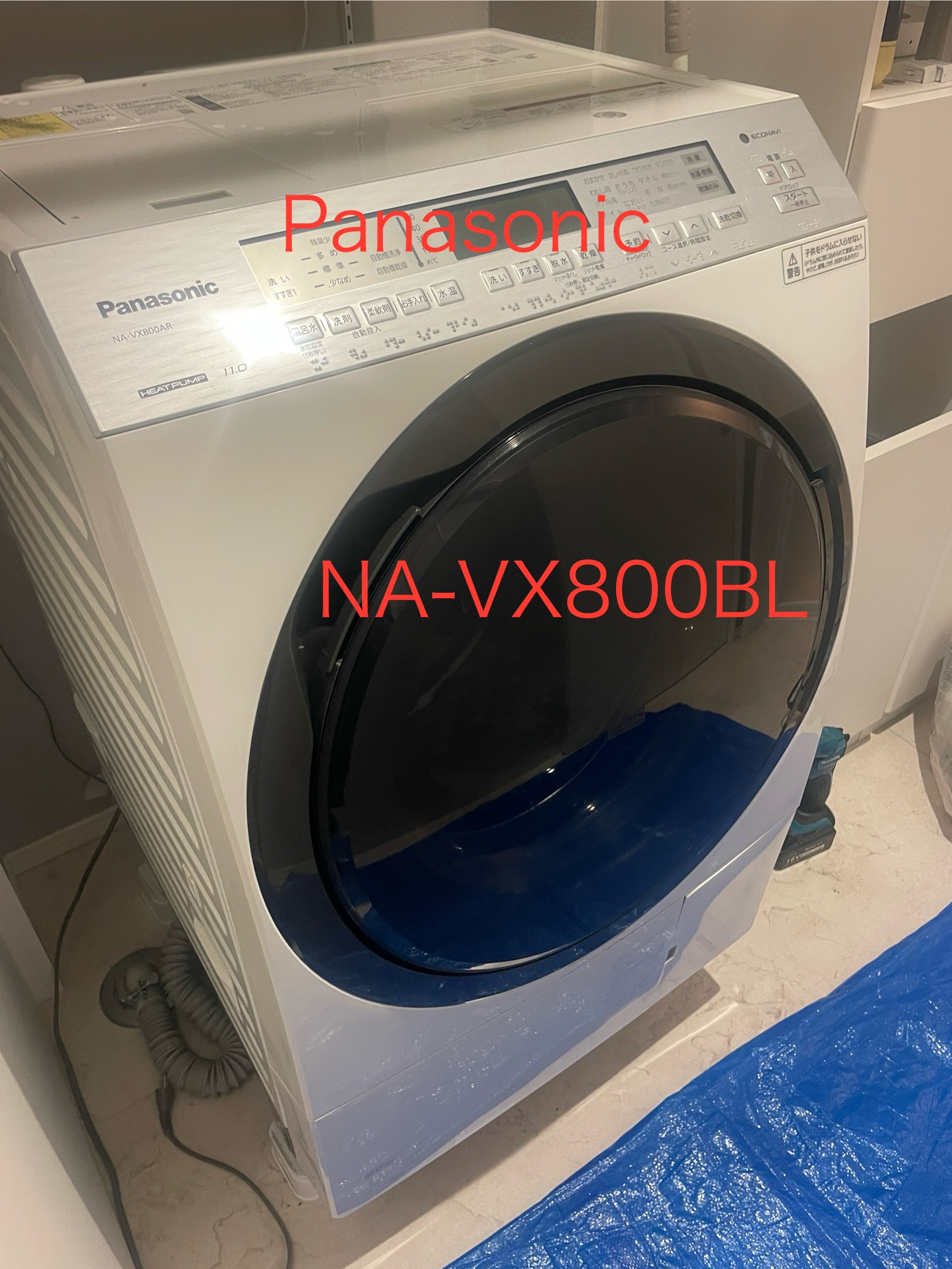 事例紹介】Panasonic NA-VX3800Lの乾燥不良を修理！八潮市で