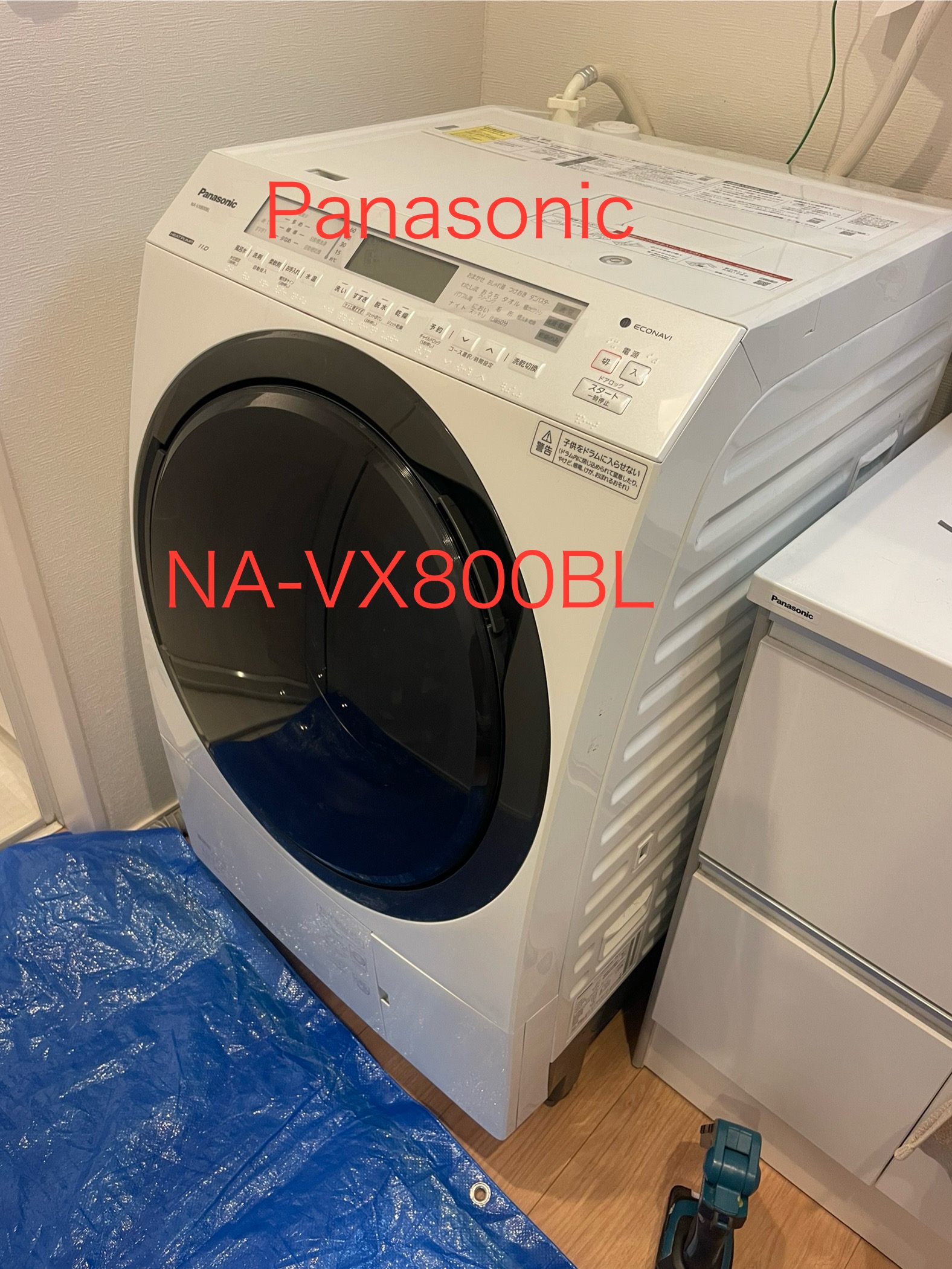 Panasonic NA-VX800BLの乾燥不良ってなに？原因と対策をわかりやすく