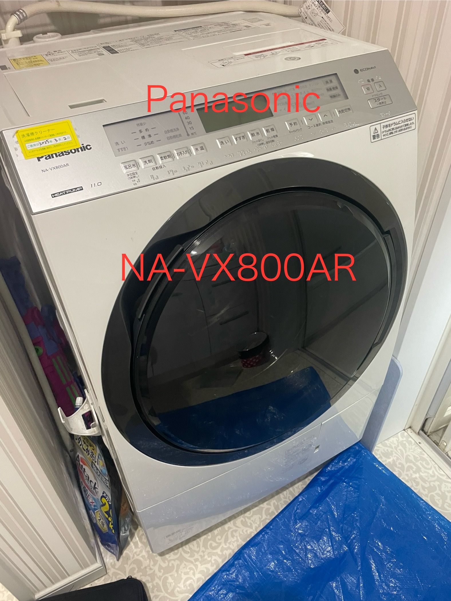 Panasonic ドラム式洗濯乾燥機　2025/7業者分解清掃済み　追記 ドラム式洗濯機 分解・洗浄方法 パナソニック【ハウスクリーニング独立