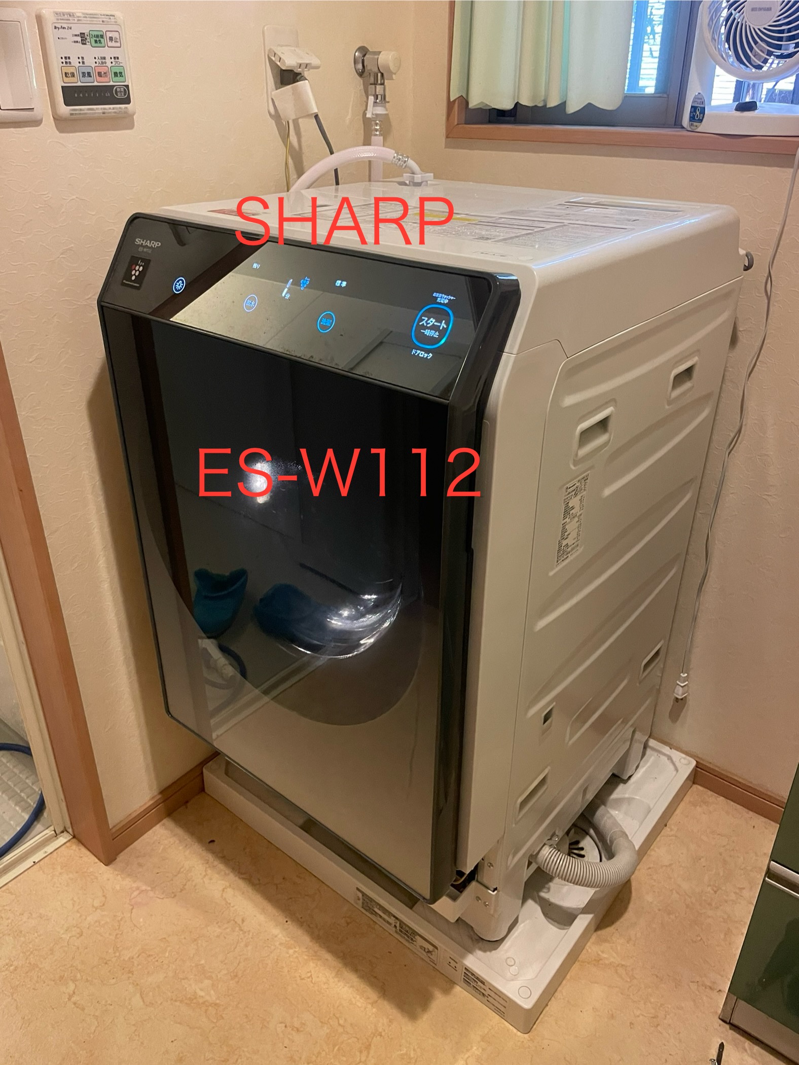 SHARP ドラム式洗濯機ES-W112 ヒートポンプ乾燥 【3月分解洗浄済】 SHARP ES-W112】乾燥使ってないとカビ・臭いが激増！初心者向け