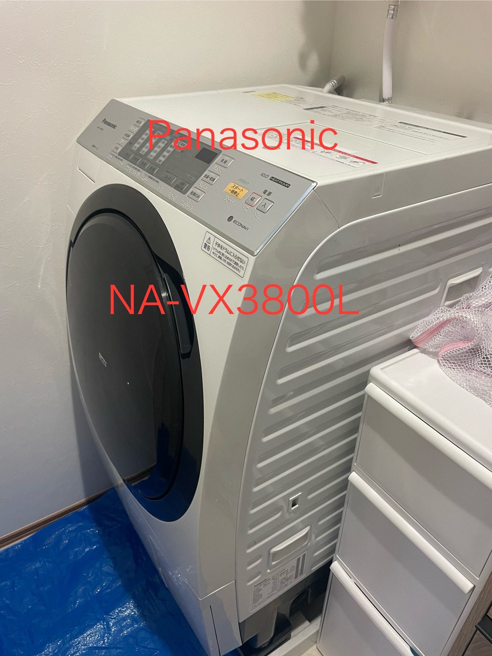 Panasonic NA-VX3800L アーカイブ | ドラム式洗濯機分解クリーニング