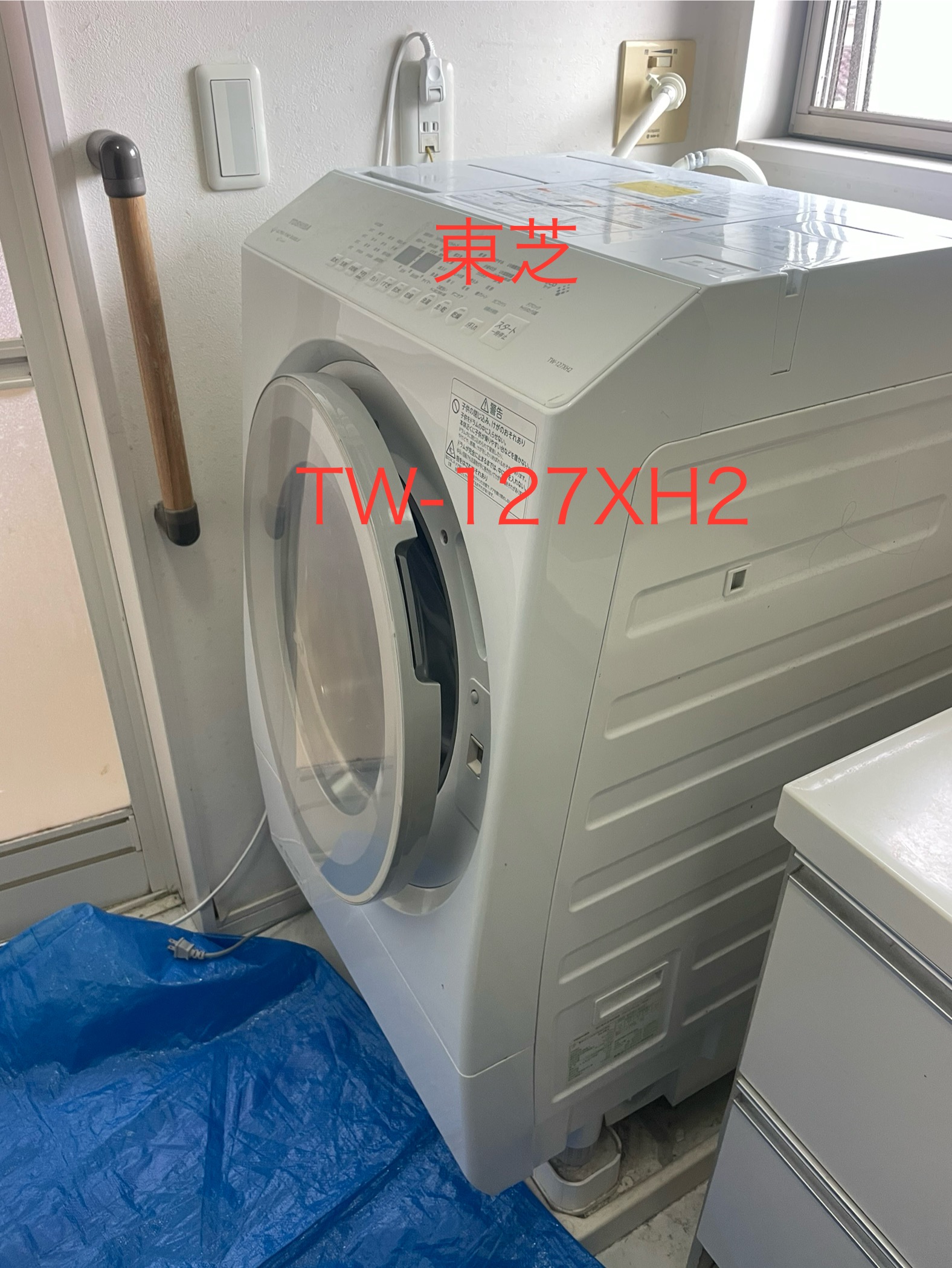 東芝 TW-127XH2】歯ブラシが落ちた！？排水できない・乾燥が臭い…異物