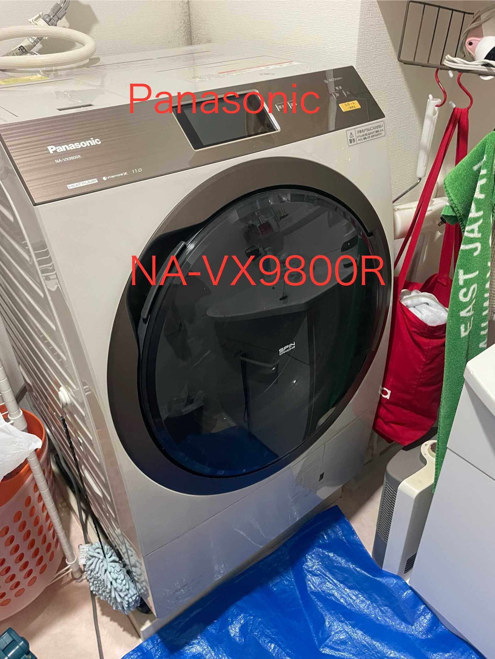 Panasonic NA-VX9800R】糸くずフィルターから樹脂破片？脱水カバー破損
