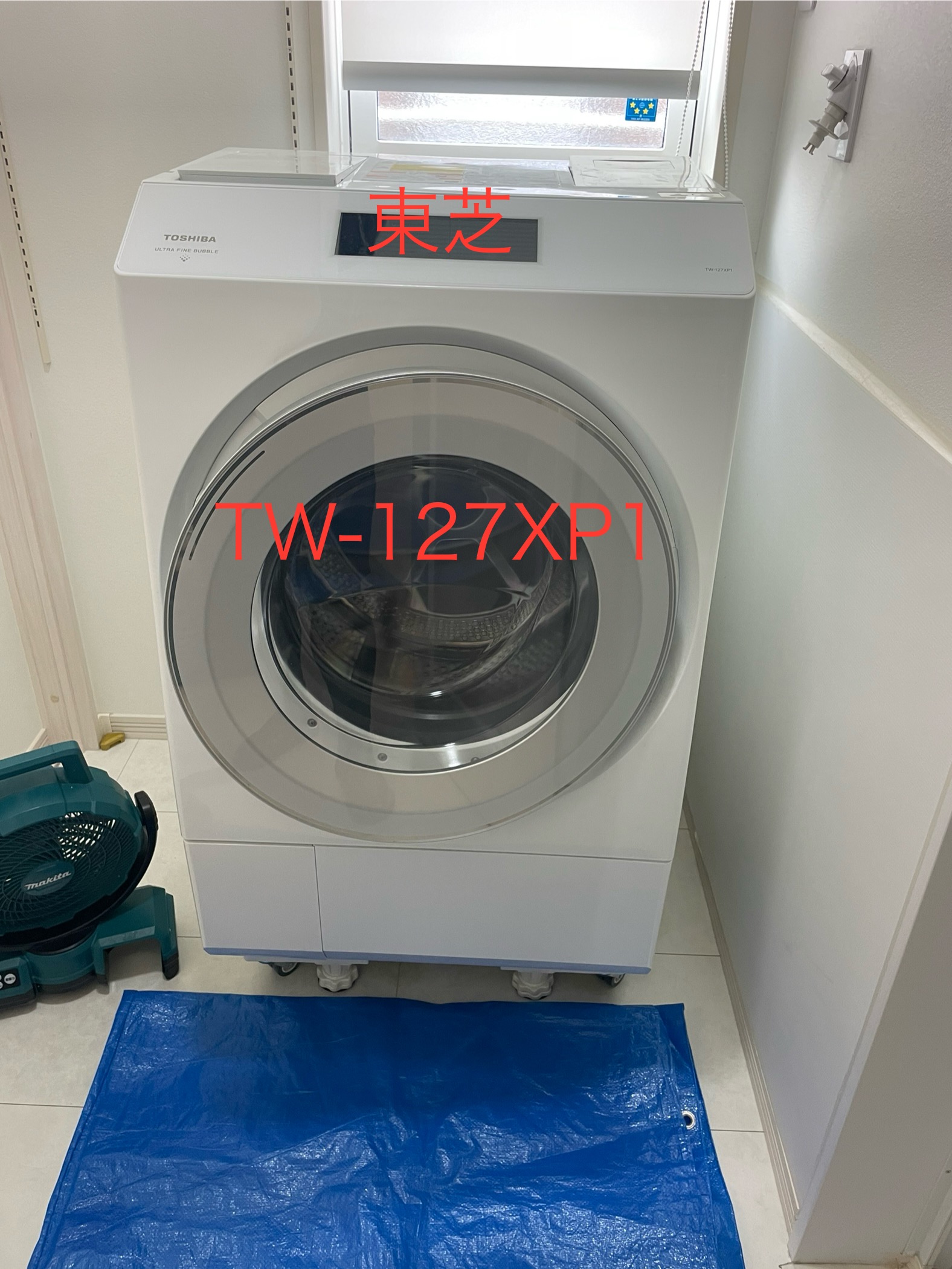 東芝 TW-127XP1】割り箸落下や乾燥不良でお困りの方へ｜埼玉県坂戸市