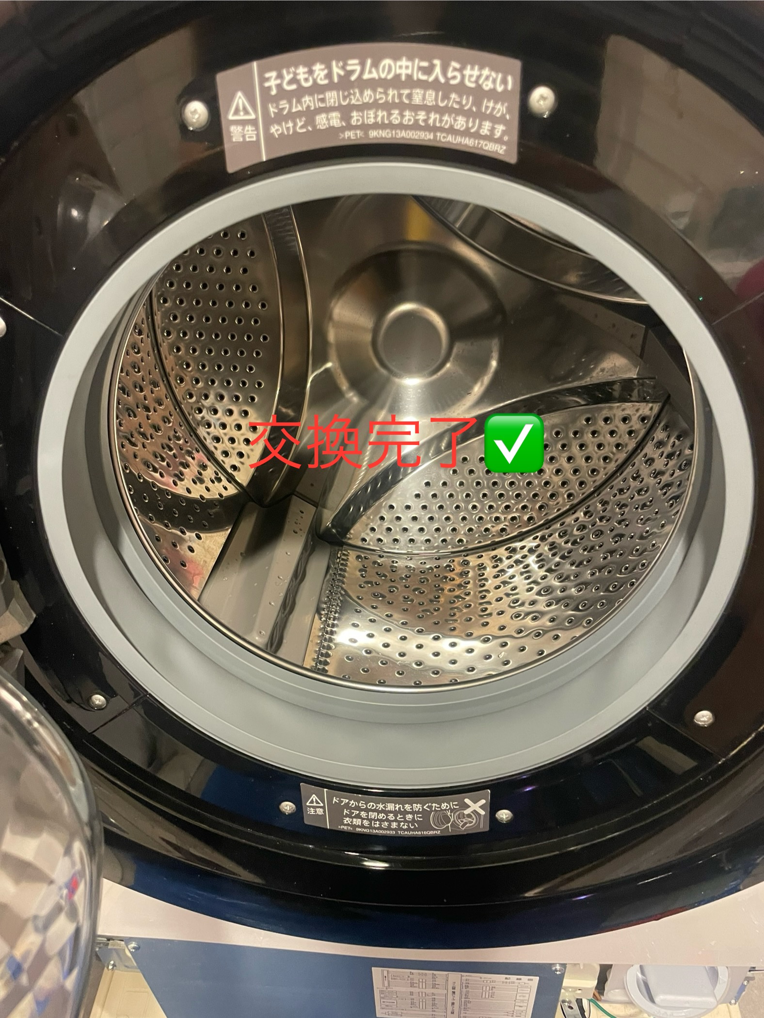 SHARP ES-S7Eでドアパッキン破損による水漏れ｜さいたま市で分解