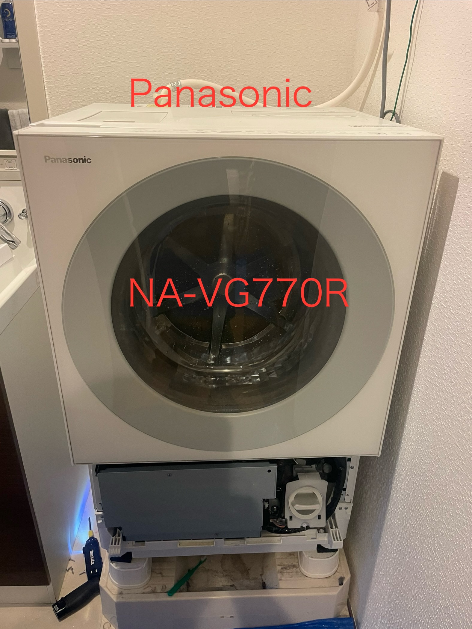 さいたま市西区｜Panasonic NA-VG770R-H 排水異常U11でホース内部