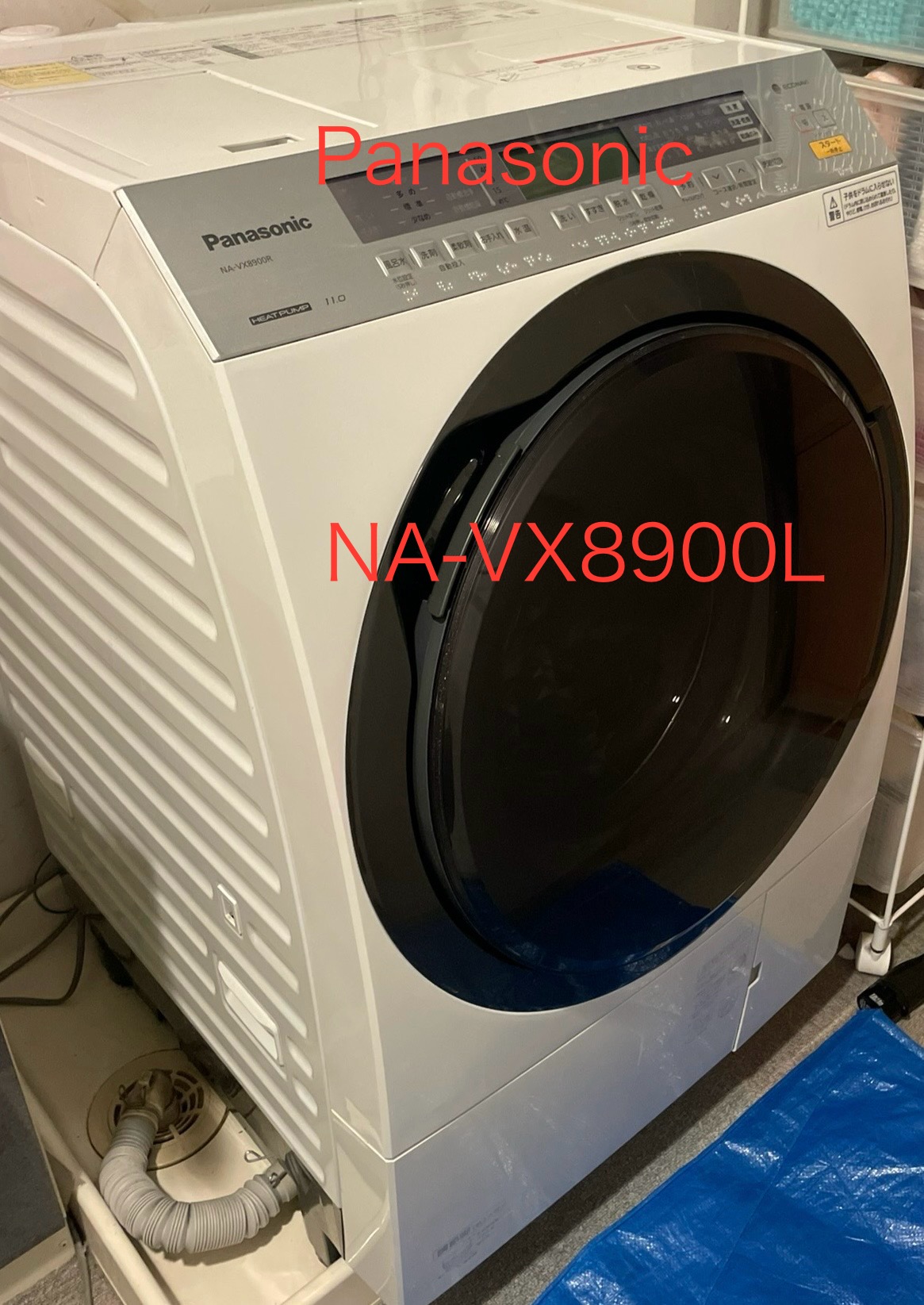 川越市】Panasonic NA-VX8900L｜糸くずフィルター樹脂破片・カビ・脱水