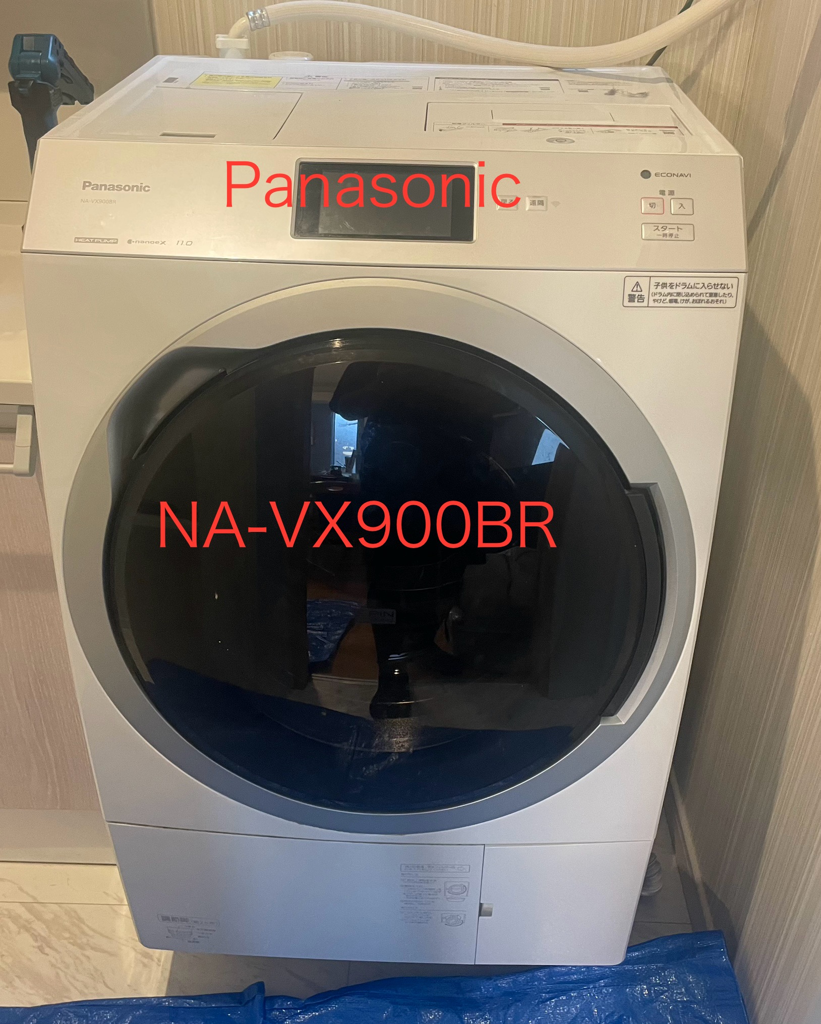 Panasonic NA-VX900BR】乾燥不良・臭い・回転時異音でVベルト交換