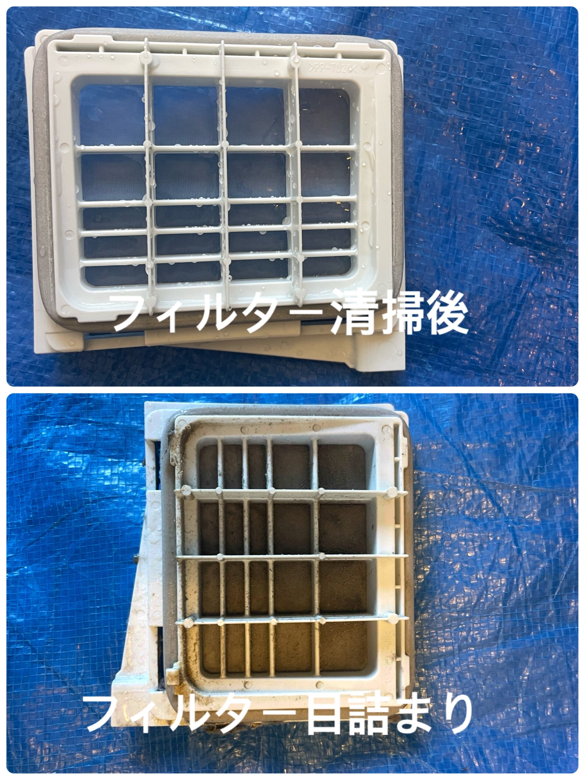 乾燥フィルター奥の詰まり