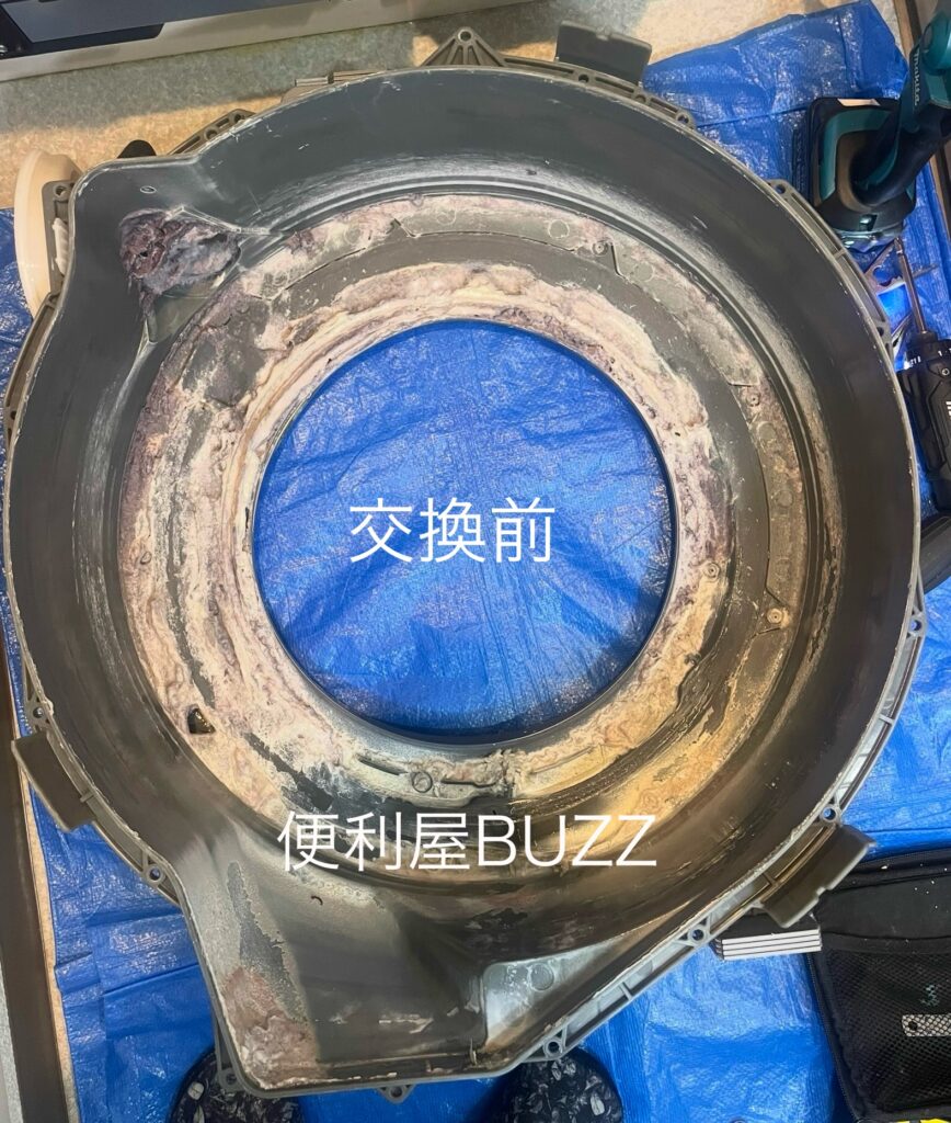 Panasonic NA-VX900BR 脱水カバーが無添加洗剤アラウの影響で真っ白に洗浄カスが残っている。洗浄しても洗剤カスが取りきれないので交換になります。