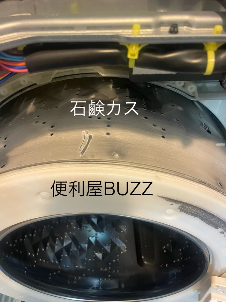 NA-VX900BR 無添加洗剤アラウの影響でドラム槽が洗浄カスでベタベタに真っ白になっています。