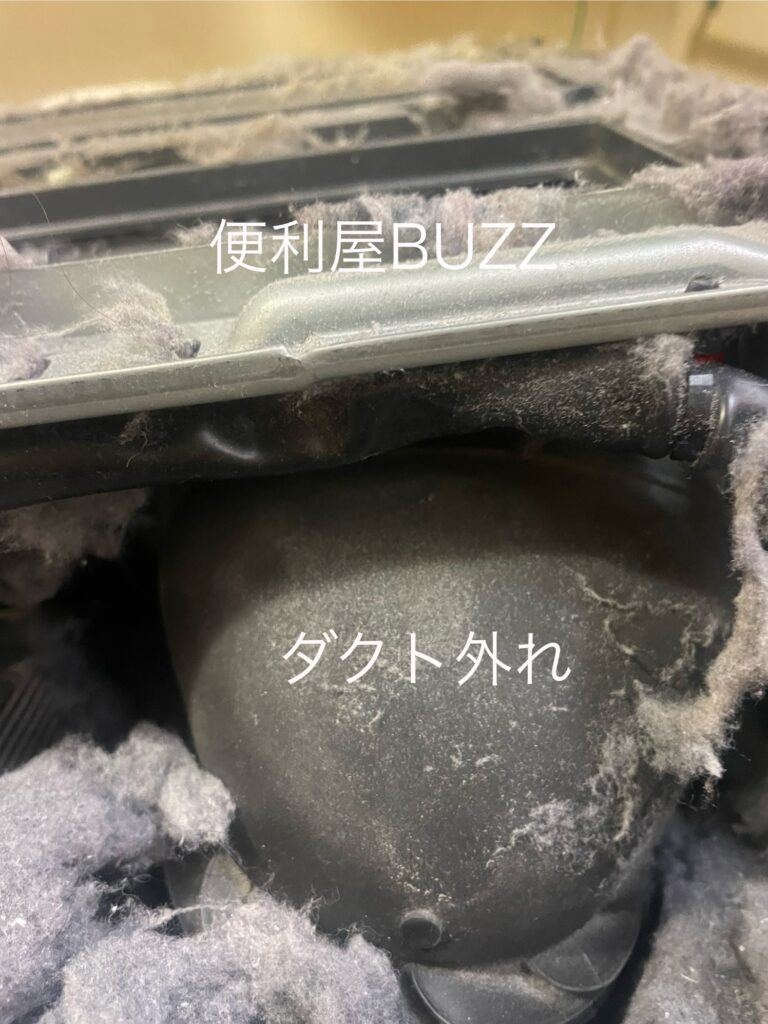 乾燥ダクトが外れて洗濯機内部に埃が充満していた。