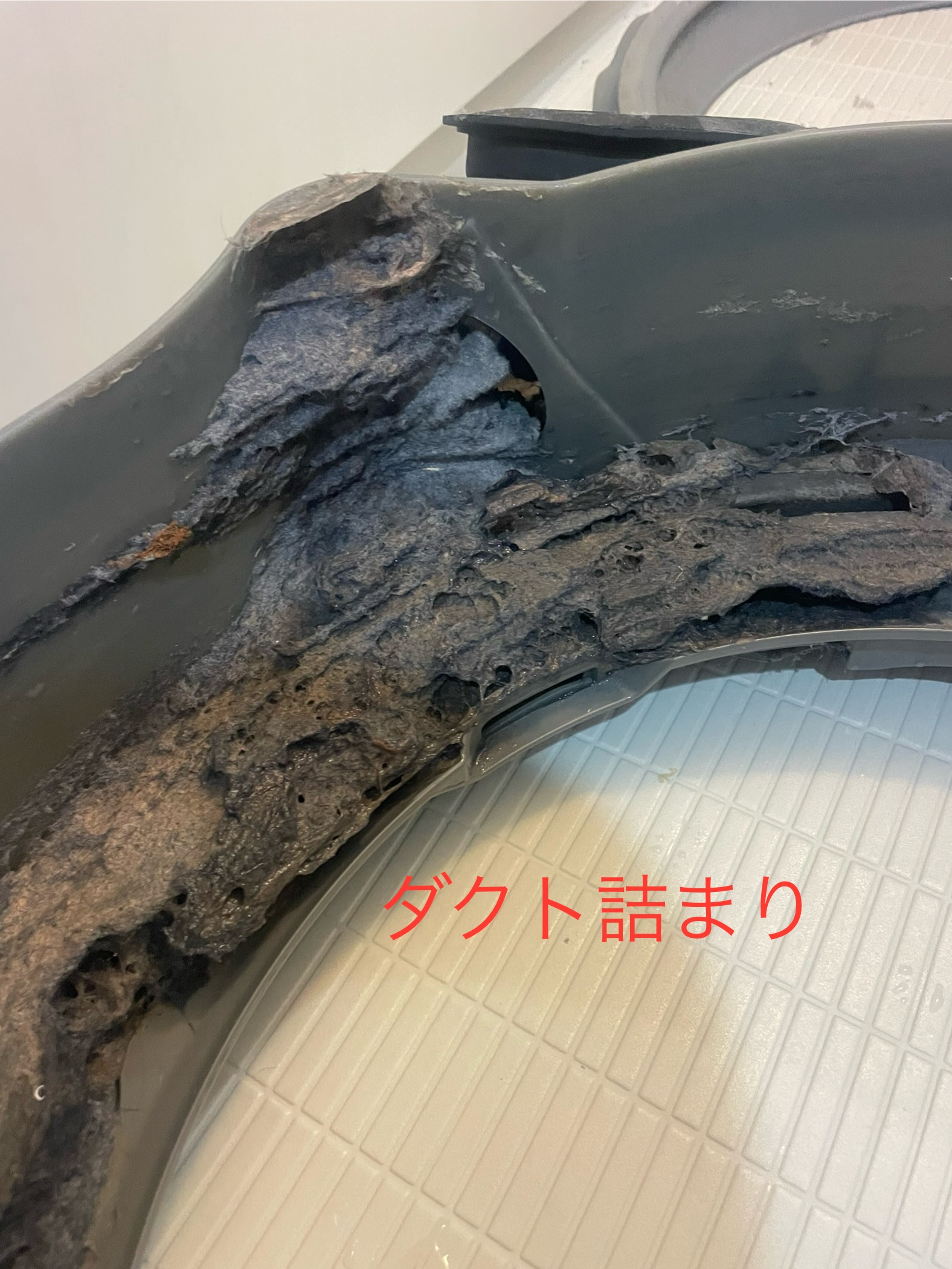 ダクト埃詰まり箇所