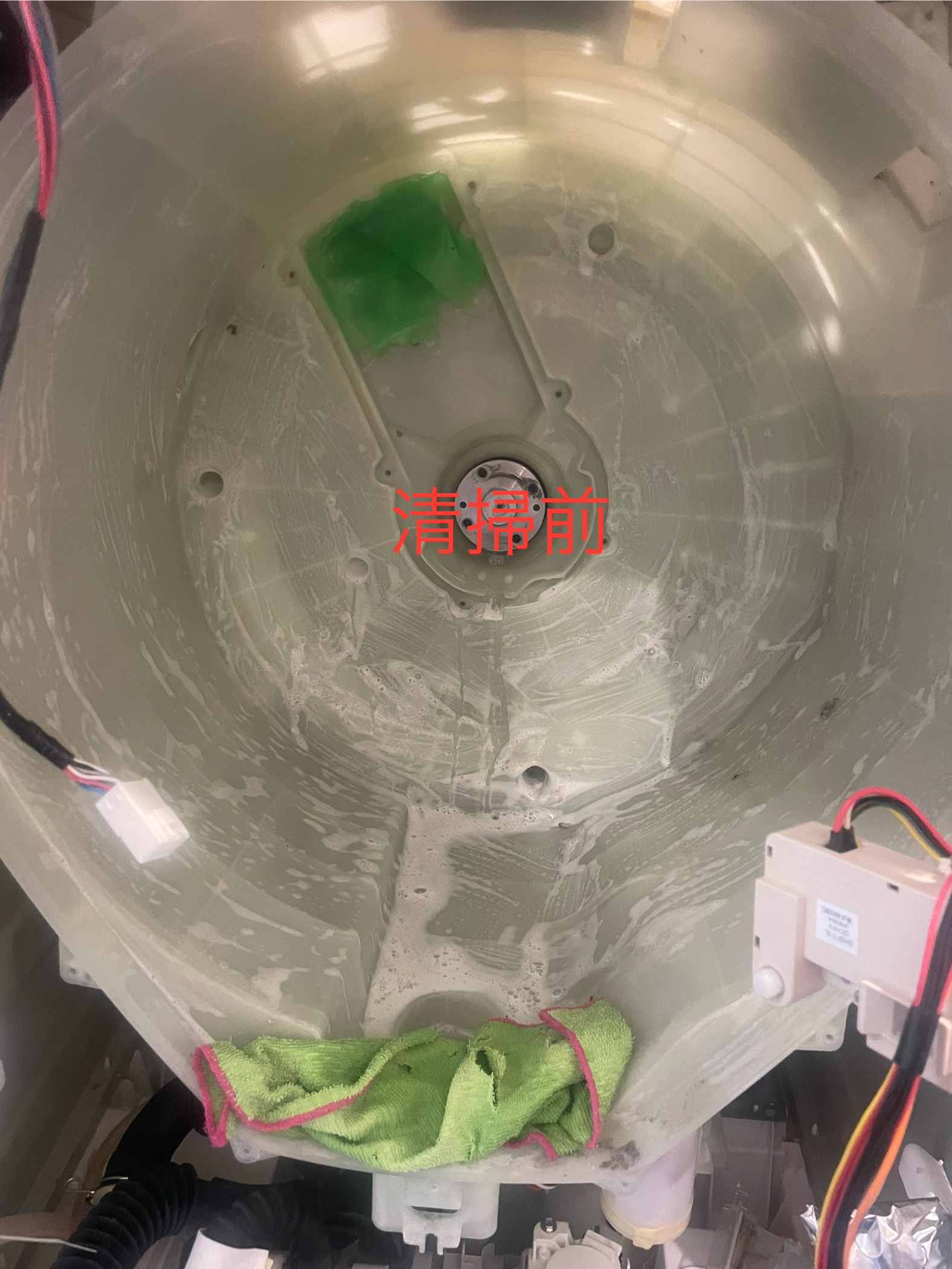 水槽内部の汚れ