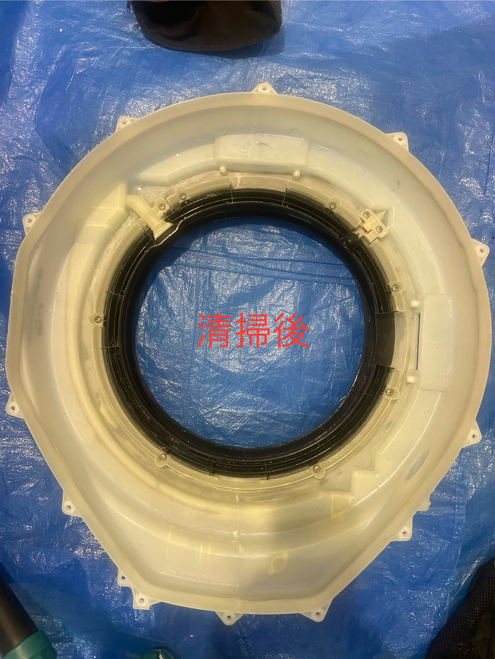 洗浄後の脱水カバー