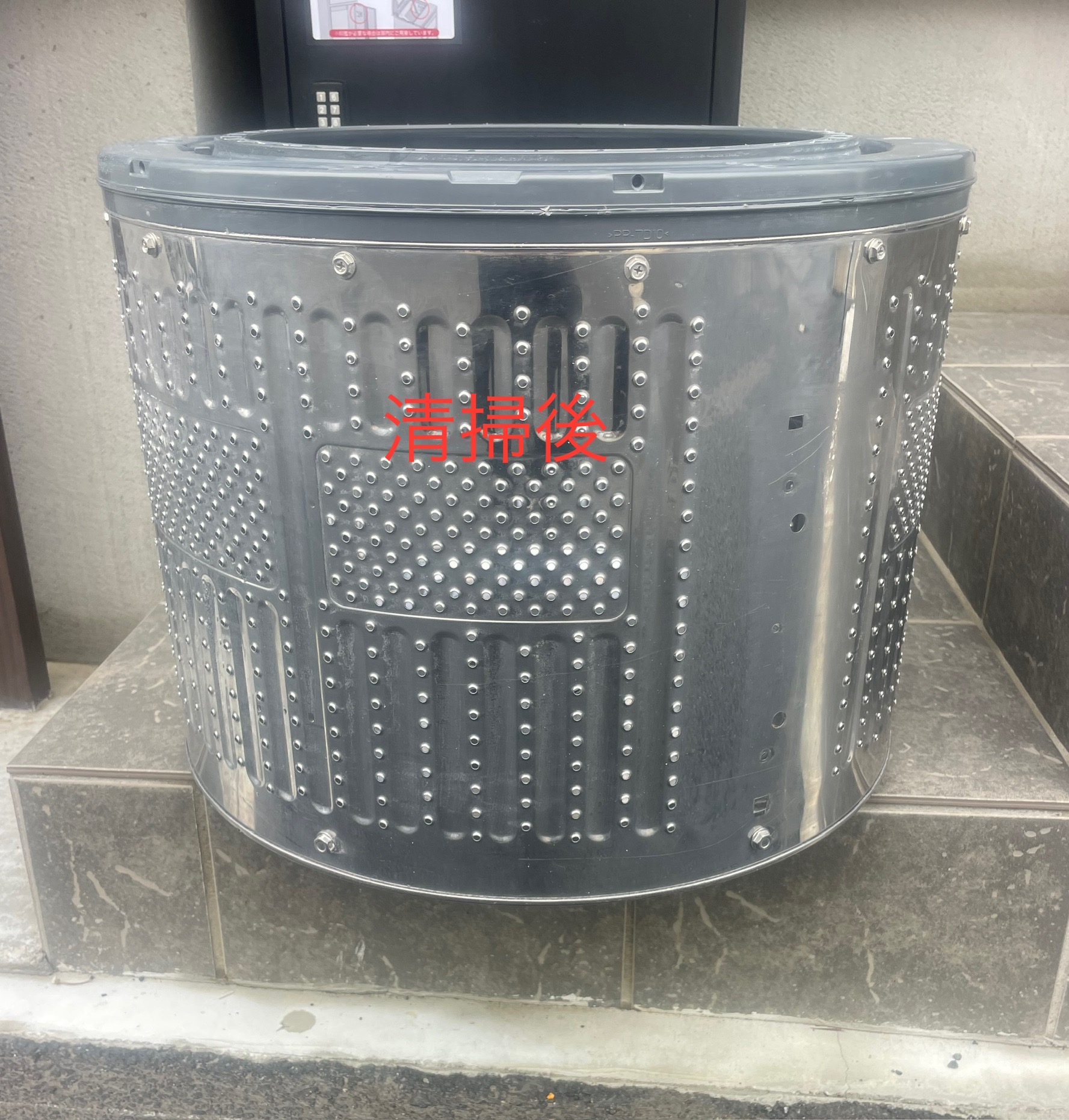 洗浄後のピカピカなドラム槽