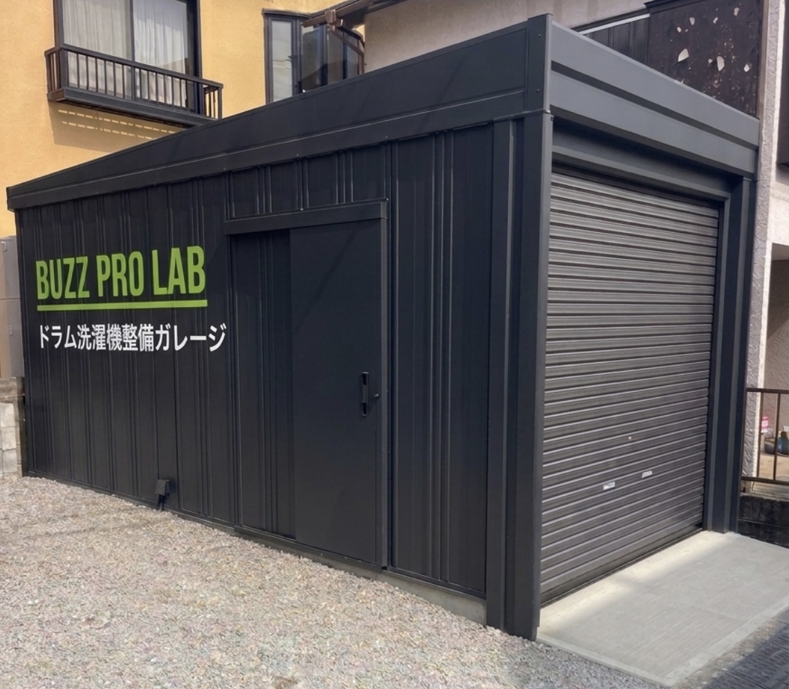 BUZZ PRO LAB 整備ガレージ