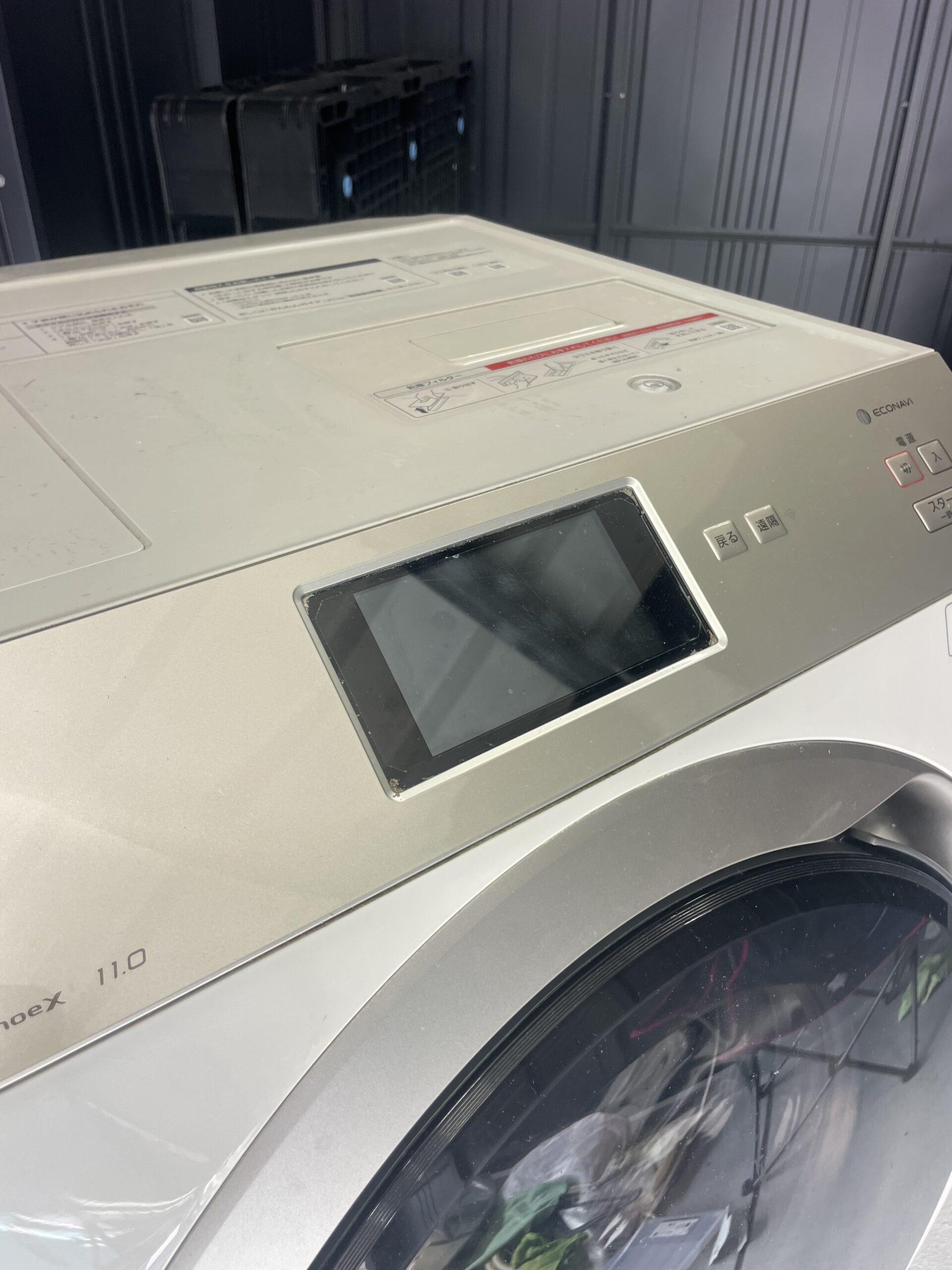 Panasonic NA-VX900BLタッチパネル式ドラム式洗濯機