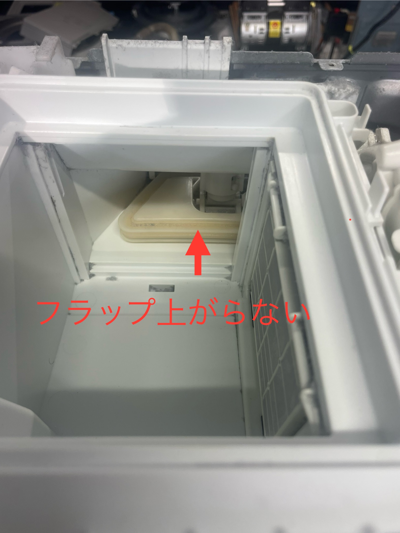 日立ドラム式洗濯機BD-SX110EL C02 乾燥フラップが動作しない状態