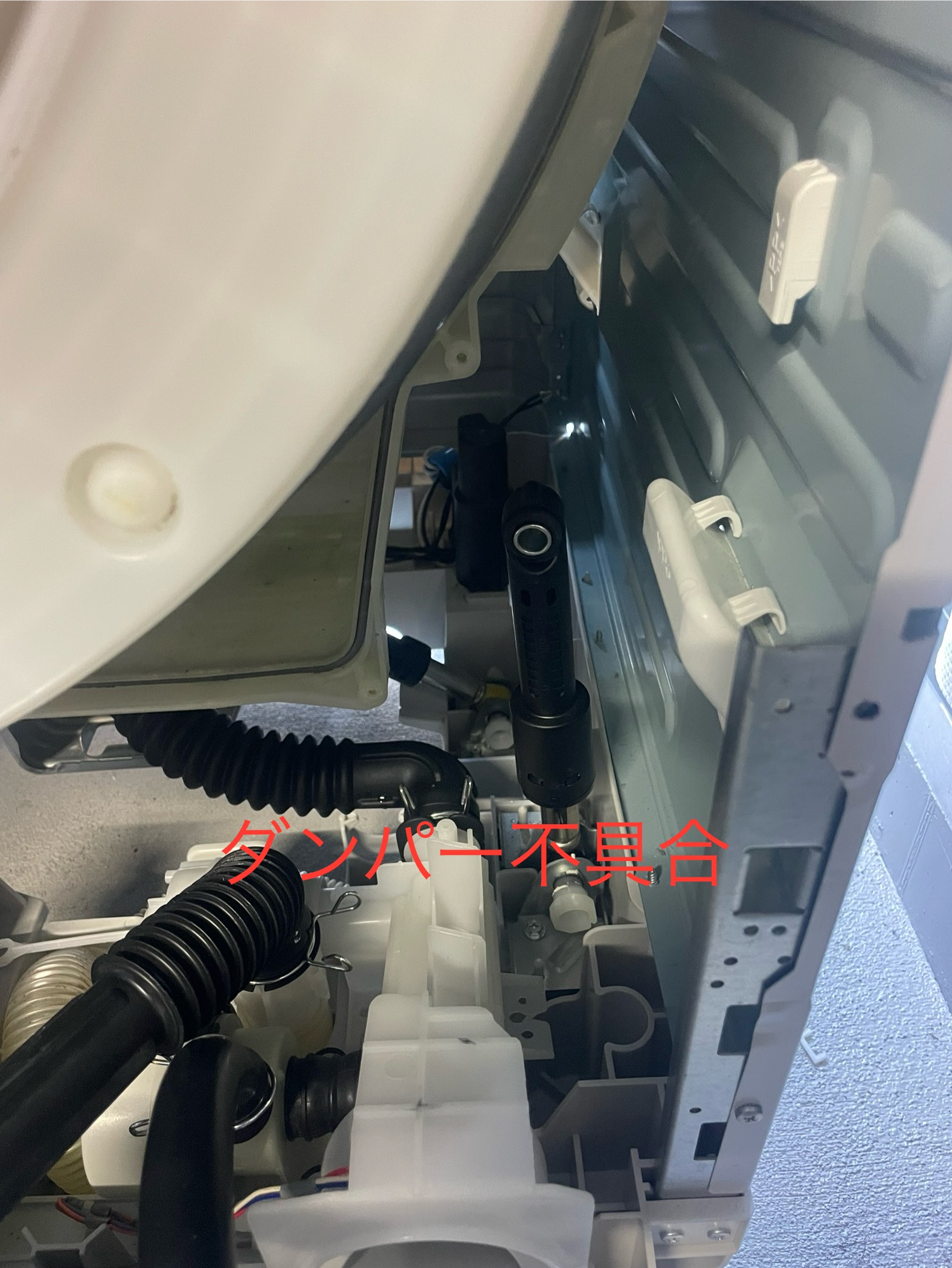 NA-LX113AL 右前ダンパー取り外し前