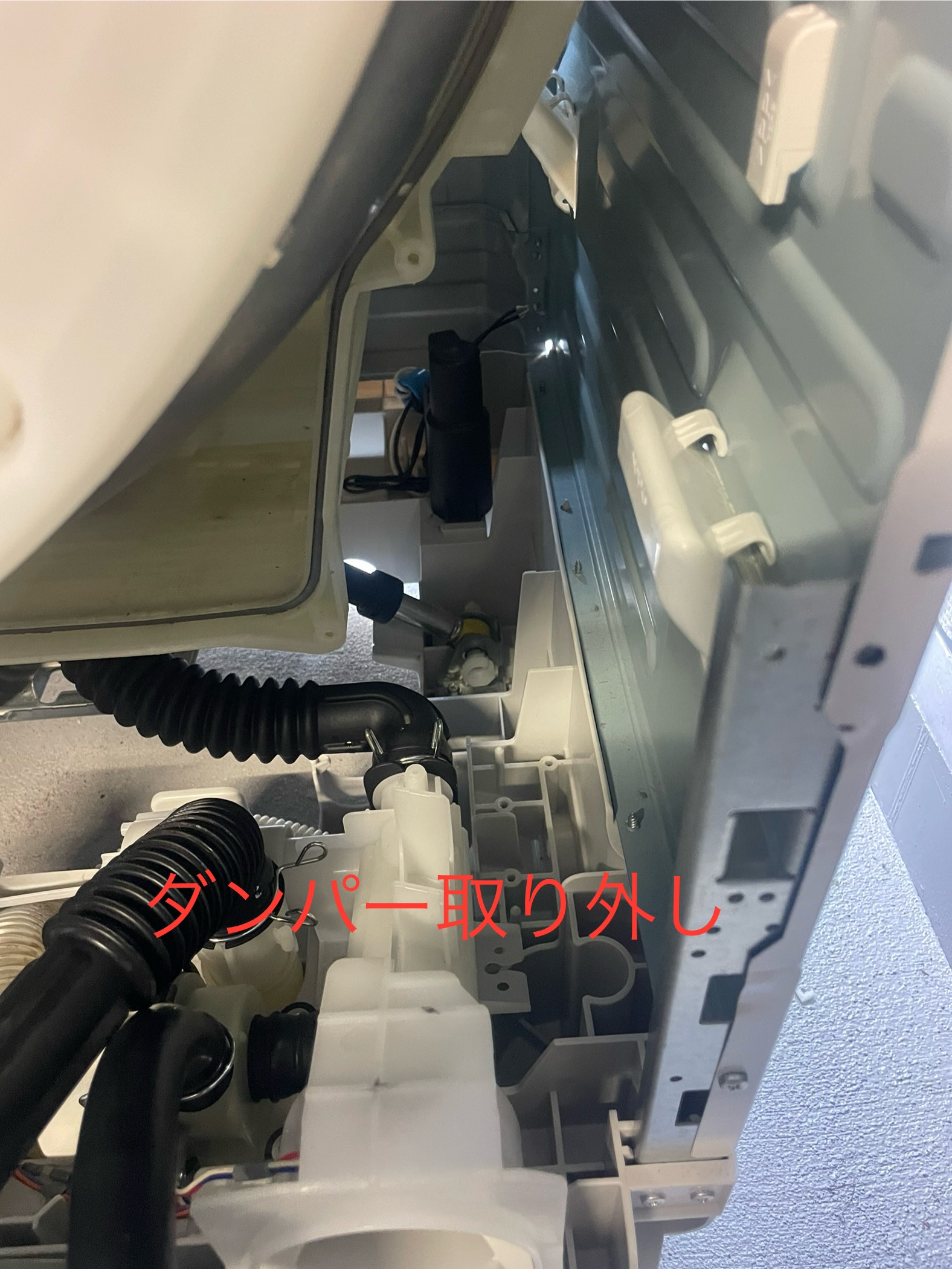 Panasonic NA-LX113AL 取り外した右前ダンパー